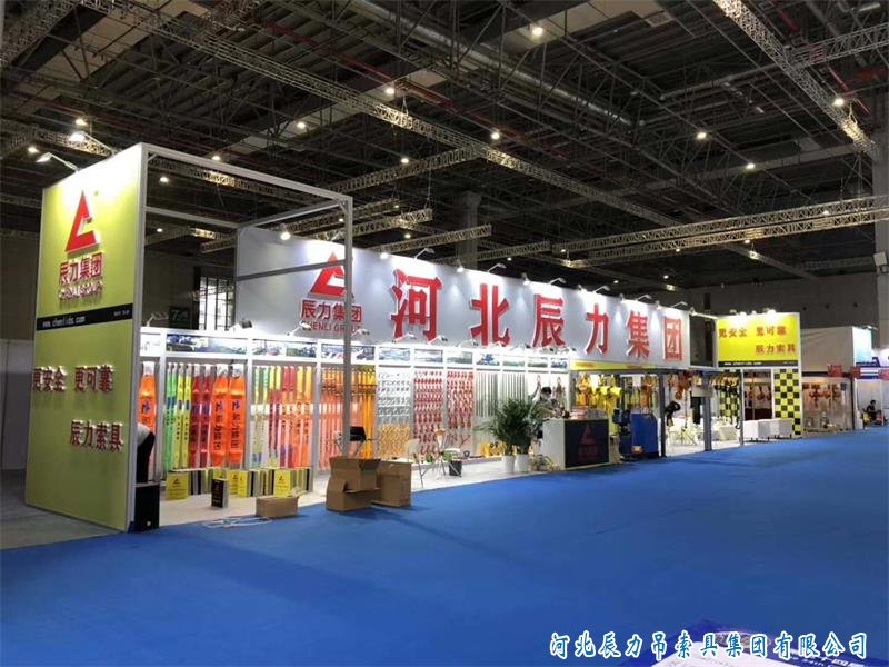 2020年上海五金展，辰力索具，***產(chǎn)品